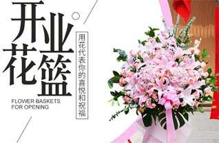 湖南永州零陵区菱角塘镇龙江寺村花篮配送