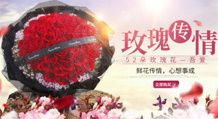 湖南永州零陵区菱角塘镇龙江寺村鲜花速递